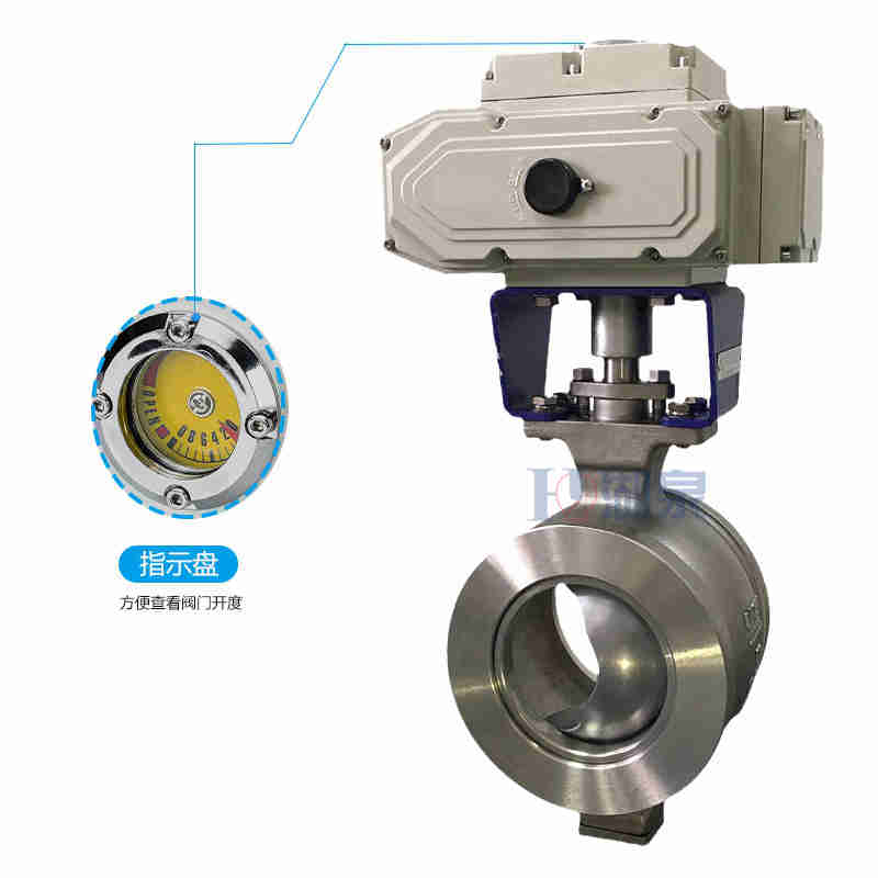 庫存電動v型球閥生產廠家